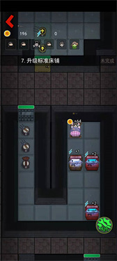 躺平发育魔改版