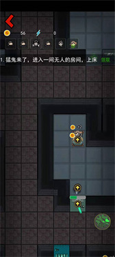 躺平发育魔改版