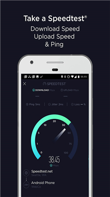 speedtest官方版