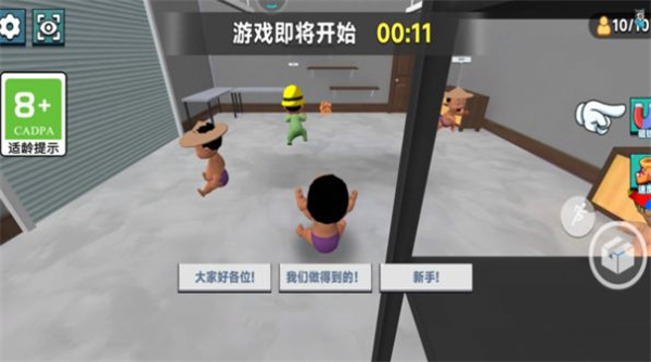 萌娃在哪儿截图2