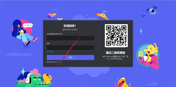 midjourney怎么用?Midjourney详细使用教程