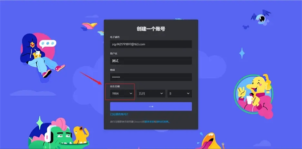midjourney怎么用?Midjourney详细使用教程