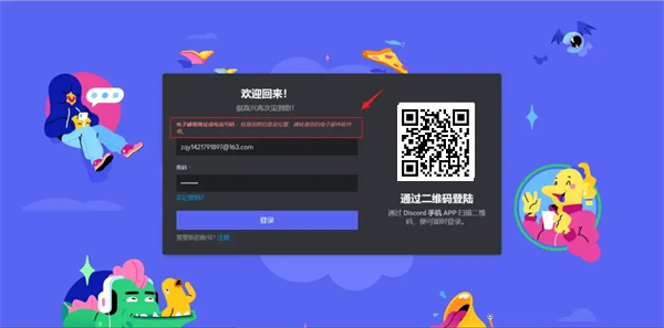 midjourney怎么用?Midjourney详细使用教程