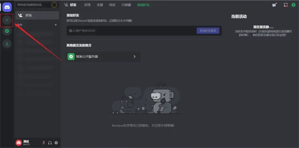 midjourney怎么用?Midjourney详细使用教程