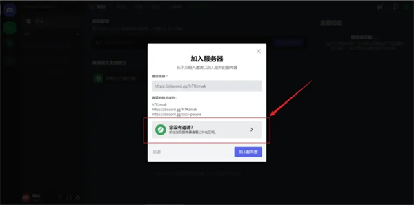 midjourney怎么用?Midjourney详细使用教程
