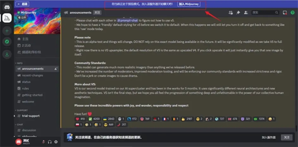 midjourney怎么用?Midjourney详细使用教程