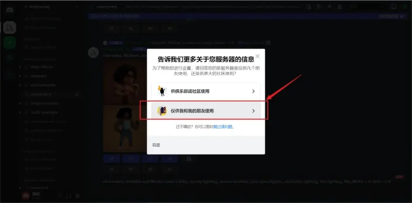 midjourney怎么用?Midjourney详细使用教程