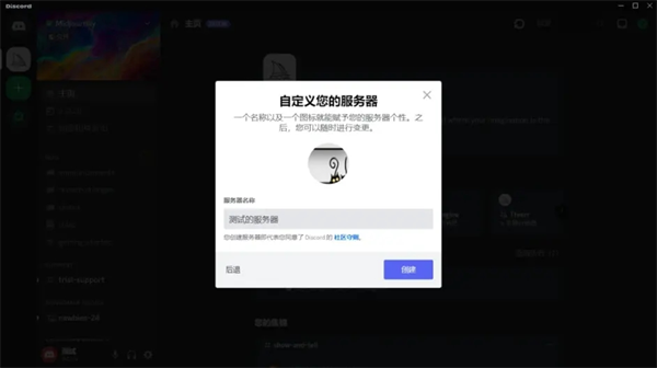 midjourney怎么用?Midjourney详细使用教程