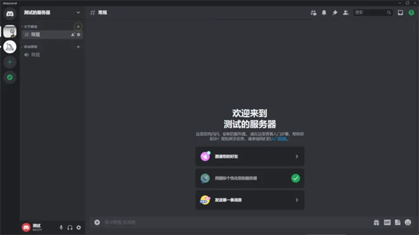 midjourney怎么用?Midjourney详细使用教程