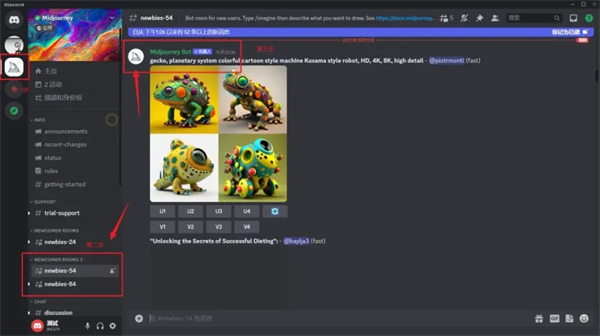 midjourney怎么用?Midjourney详细使用教程