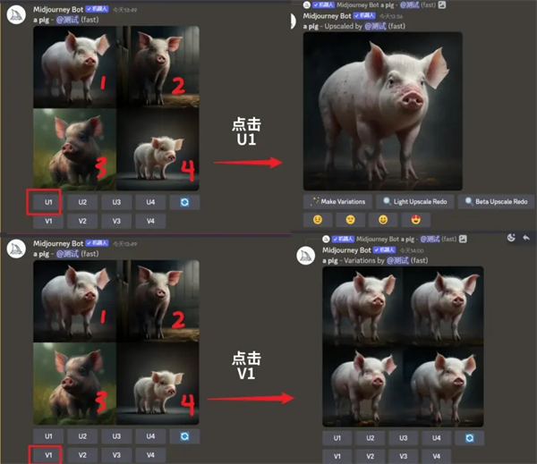midjourney怎么用?Midjourney详细使用教程