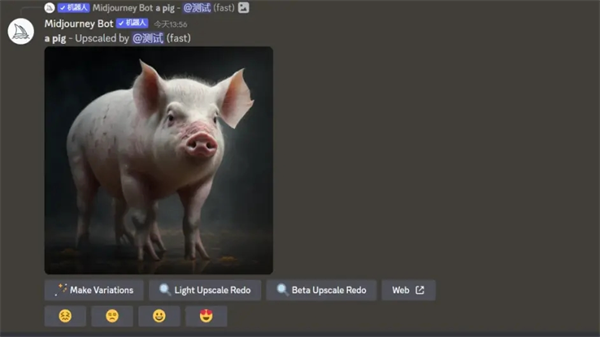 midjourney怎么用?Midjourney详细使用教程