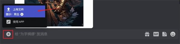 midjourney怎么用?Midjourney详细使用教程