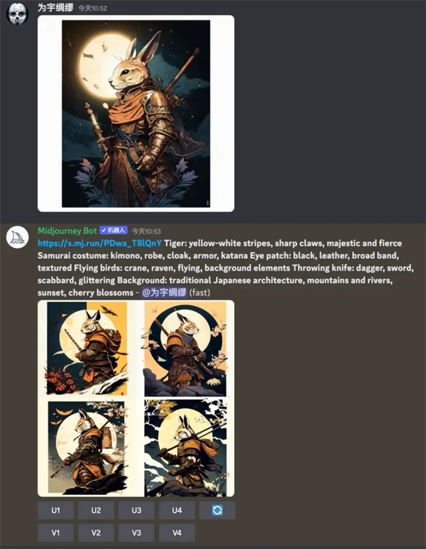 midjourney怎么用?Midjourney详细使用教程
