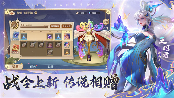 曙光英雄最新版本截图2