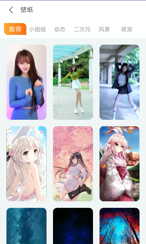 百变秀相机截图1