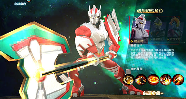 奥特曼宇宙英雄官方正版