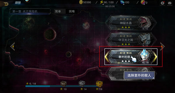 奥特曼宇宙英雄官方正版