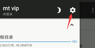 mt管理器vip_mt.vip.apk