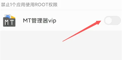 mt管理器vip_mt.vip.apk