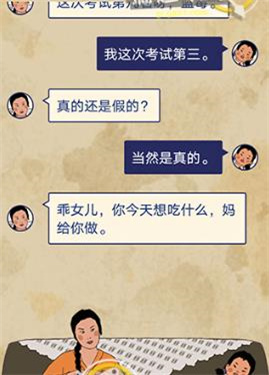 王蓝莓的幸福生活