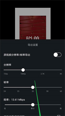 vn视频剪辑app