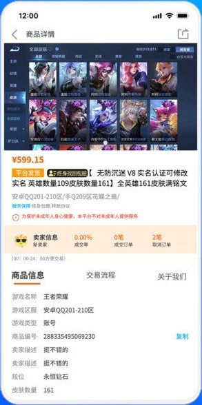 酷猫游戏助手官网版