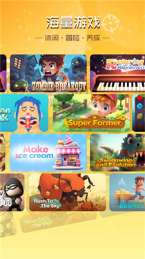 畅玩乐园app截图1