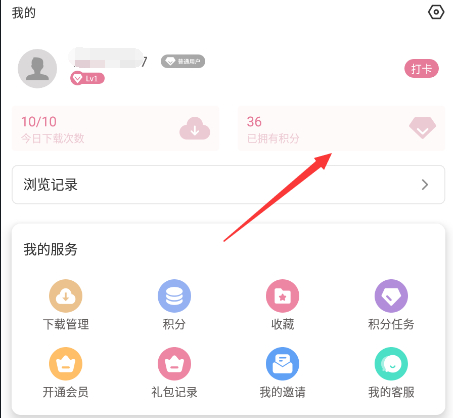 游咔安卓v3.7.3手机版