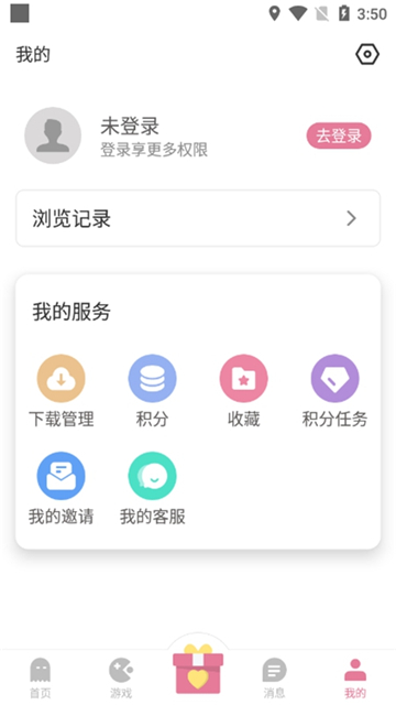 游咔游戏盒子v4.0.3截图1
