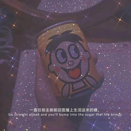 一个拥抱可以释放120%的压力所以 抱抱图片