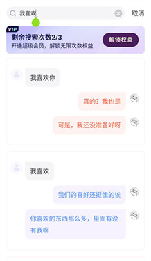 河马输入法官方版