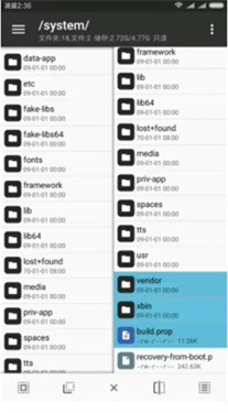 mt管理器vip去限制版