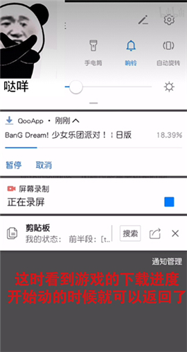 qooapp华为版