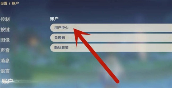 云原神在线游玩