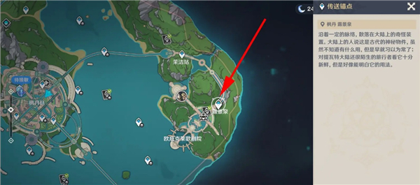 原神手游云游戏