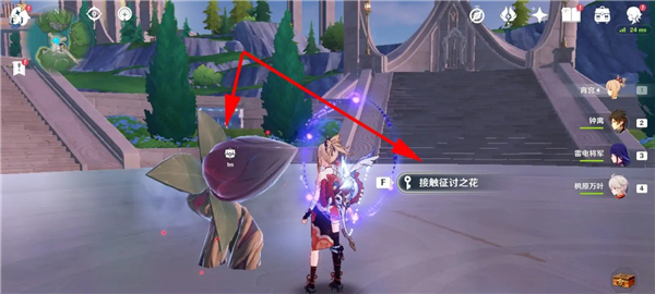 原神手游云游戏