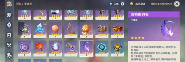 原神手游云游戏