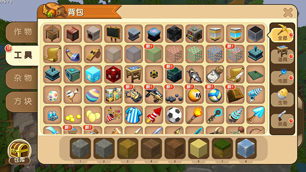 迷你世界经典版