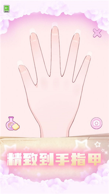 变身小仙女截图3