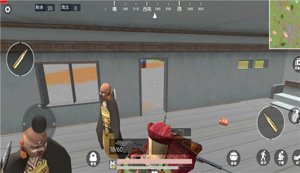 跳伞吃鸡大师截图3