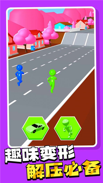 火柴人伴我同行截图3