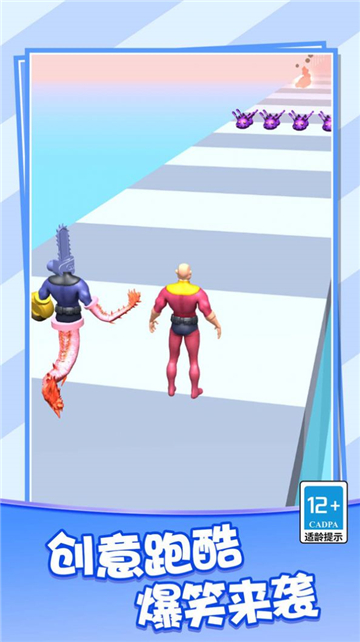 疯狂变异对决截图4