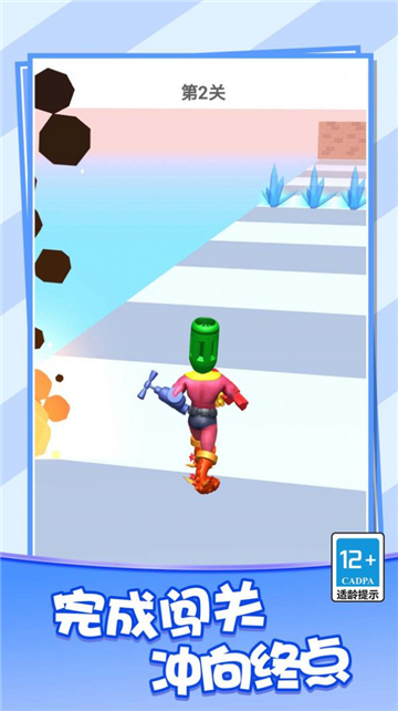 疯狂变异对决截图3