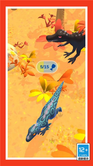 进化吧鲲鲲截图1