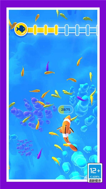 进化吧鲲鲲截图3