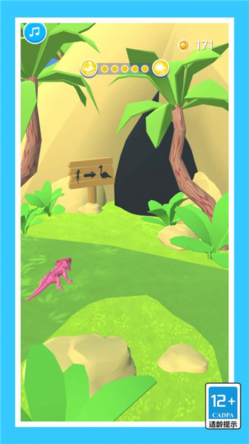 进化吧鲲鲲截图4