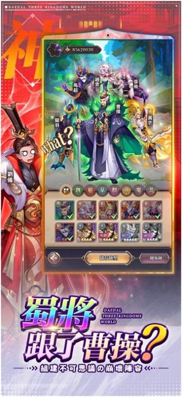 崩坏英雄传截图2