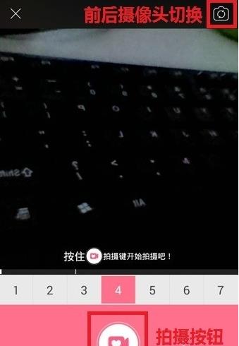 美颜相机怎么拍视频?美颜相机视频拍摄教程