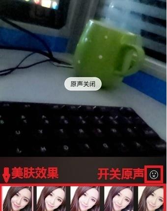 美颜相机怎么拍视频?美颜相机视频拍摄教程